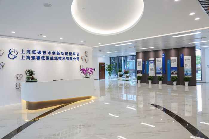 Shanghai Institute for Cleantech Innovation
